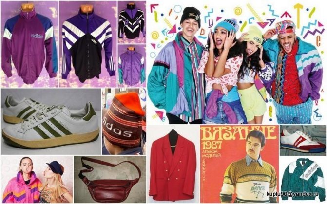 фото одежда