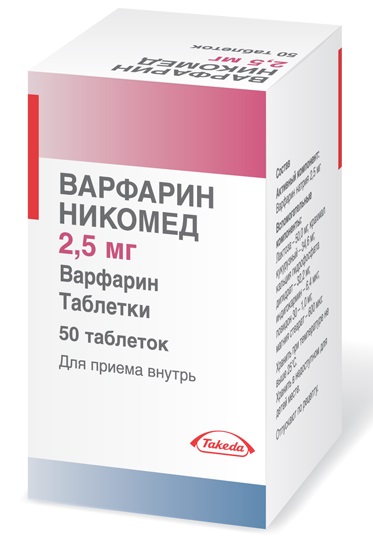 Подготовка к сдачи анализов на антифосфолипидный синдром
