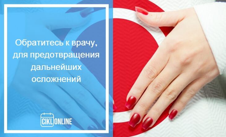 гемоглобин во время месячных