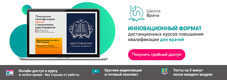 Нефроптоз код по мкб 10 у детей